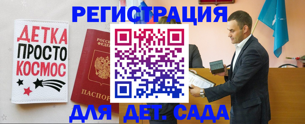 временная регистрация собственник в Киржаче