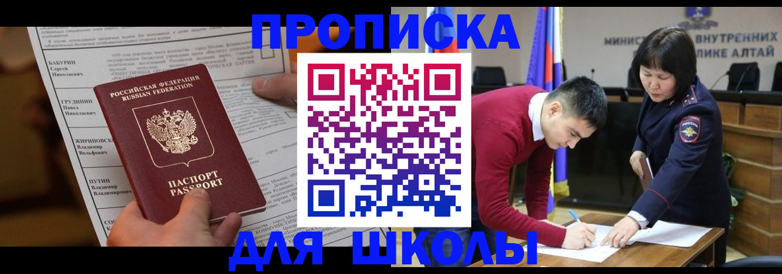 прописка паспорт в Киржаче