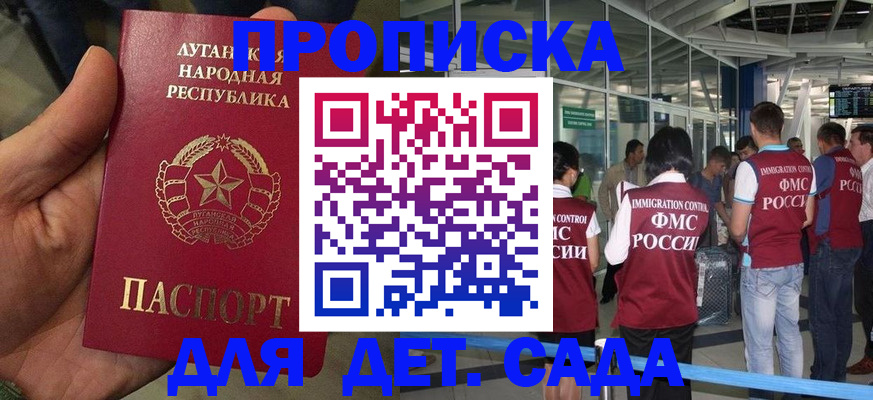 временная регистрация для всех в Киржаче